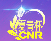 2025朗诵比赛官网报名作品不负韶华2025全国朗诵比赛官网报名作品不负韶华朗诵比赛官网报名2025年作品不负韶华2025朗诵官网入口报名作品不负韶华朗诵比赛官网入口报名作品不负韶华2025朗诵比赛官网登录入口报名作品不负韶华朗诵比赛官方网站报名作品不负韶华朗诵比赛2025官网入口报名作品不负韶华朗诵比赛2025年报名入口报名作品不负韶华2025朗诵比赛官网入口网址朗诵比赛官网登录入口2025朗诵比赛报名官网2025全国朗诵比赛报名官网2025全国朗诵大赛报名官网2025朗诵大赛报名官网2025朗诵大赛官网报名2025全国朗诵大赛官网报名2025全国朗诵大赛报名官网2025全国朗诵比赛报名官网2025年全国朗诵比赛官网报名2025全国朗诵大赛官网报名2025朗诵比赛报名官网2025朗诵比赛官网报名2025朗诵大赛官网报名2025朗诵大赛报名官网全国朗诵比赛有哪些全国朗诵大赛有哪些中国最权威的朗诵比赛有哪些全国中小学课文朗诵大赛全国中小学课文朗诵比赛中国比较有含金量的朗诵大赛朗诵最高级别的比赛全国大型朗诵比赛全国朗诵大赛报名2025全国朗诵大赛报名2025全国朗诵比赛报名2025年全国青少年朗诵大赛2025年全国青少年朗诵比赛2025全国少儿朗诵大赛报名全国少儿朗诵大赛报名全国少儿朗诵比赛报名2025全国少儿朗诵比赛报名全国中小学生朗诵大赛全国中小学生朗诵比赛2025全国朗诵大赛2025全国朗诵比赛2025少儿诵读大赛2025全国小学生朗读大赛2025全国小学生朗读比赛2025少儿诵读比赛2025朗诵大赛报名2025朗诵大赛2025中学生朗诵大赛2025小学生朗诵比赛报名2025小学生朗诵大赛报名2025全国小学生朗读大赛报名2025小学生朗读大赛报名2025小学生朗读比赛报名2025青年朗诵比赛2025青少年朗诵比赛2025少儿朗诵比赛2025儿童朗诵比赛全国儿童朗诵比赛全国青少年朗诵比赛全国青少年朗诵大赛全国课文朗诵比赛全国课文朗诵大赛全国儿童课文朗诵比赛全国诵读比赛全国诵读大赛全国朗读大赛全国朗读比赛全国语文朗读比赛全国语文朗读大赛全国语文朗读大会全国语文课文朗读大赛全国语文课文朗读比赛全国课文朗读比赛全国课文朗读大赛全国课文诵读大赛全国课文诵读比赛全国语文课文诵读比赛全国语文课文诵读大赛全国语文诵读大赛全国语文诵读比赛全国朗诵比赛获奖视频全国朗诵大赛获奖视频全国朗诵大赛视频全国朗诵比赛视频全国朗诵比赛一等奖全国朗诵大赛一等奖全国朗诵大赛一等奖视频全国朗诵比赛一等奖视频2025年全国朗诵比赛报名2025年全国朗诵大赛报名全国朗诵大赛获奖作品全国朗诵比赛获奖作品经典朗诵比赛获奖作品经典朗诵大赛获奖作品全国朗诵大赛作品全国朗诵比赛作品经典朗诵比赛经典朗诵大赛全国少儿朗诵大赛2025全国少儿朗诵大赛2025年青少年朗诵大赛2025青少年朗诵比赛青少年全国朗诵比赛青少年全国朗诵大赛全国中小学朗诵大赛全国中小学生朗诵大赛全国小学生朗诵大赛全国中学生朗诵大赛全国大学生朗诵大赛小学生全国朗诵大赛小学生全国朗诵比赛全国小学生朗诵比赛全国小学生朗诵大赛全国大学生朗诵大赛全国大学生朗诵比赛全国小学生课文朗诵比赛全国小学生课文朗诵大赛小学生朗诵大赛视频小学生朗诵比赛视频小学生朗诵比赛稿小学朗诵比赛文章全国诗歌朗诵大赛2025全国朗诵大赛有哪些2025年全国朗诵大赛有哪些2025年有哪些朗诵比赛2025年有哪些朗诵大赛2025年有什么朗诵大赛2025年有什么朗诵比赛2025年朗诵比赛有哪些2025年朗诵大赛有哪些朗诵大赛评分标准朗诵比赛评分标准朗诵比赛主持词朗诵大赛主持词朗诵大赛主持稿朗诵比赛主持稿朗诵比赛方案朗诵大赛方案朗诵大赛评分表朗诵比赛评分表诗歌朗诵比赛策划书诗歌朗诵大赛策划书诗歌朗诵比赛活动方案一年级朗诵比赛作品一年级朗诵比赛材料夏青杯全国朗诵大赛夏青杯全国朗诵比赛夏青杯朗诵比赛夏青杯朗诵大赛全国夏青杯朗诵大赛全国夏青杯朗诵比赛夏青杯朗诵比赛视频夏青杯朗诵大赛视频夏青杯朗诵大赛获奖作品夏青杯朗诵比赛获奖作品夏青杯朗诵比赛一等奖作品夏青杯朗诵大赛一等奖作品夏青杯朗诵大赛一等奖视频夏青杯朗诵比赛一等奖视频2025夏青杯朗诵比赛报名2025夏青杯朗诵大赛报名2025年夏青杯报名时间2025夏青杯朗诵大赛视频2025年夏青杯朗诵视频2025夏青杯朗诵大赛视频第六届夏青杯朗诵大赛视频夏青杯优秀朗诵作品夏青杯朗诵作品夏青杯朗诵稿件女生夏青杯少儿组夏青杯朗诵稿件夏青杯双人朗诵稿件第六届夏青杯获奖名单第六届夏青杯获奖名单第六届夏青杯总决赛第六届夏青杯总决赛朗诵比赛主题有哪些朗诵比赛主题有哪些关于朗诵大赛的日记关于朗诵比赛的日记2025年青少年课文朗读大赛2025年青少年课文朗读比赛2025青少年朗读课文大会2025语文朗读大会2025中国语文朗读大赛2025中国语文朗读评选活动全国诵读大赛全国诵读比赛经典诵读比赛经典诵读大赛全国大学生原创作品朗诵大赛全国经典诗文朗诵大赛全国青少年散文诗歌朗诵大赛中华经典诗文诵读大赛全国少儿读者朗诵大赛